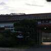 木造の駅舎が現在