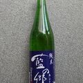 銘酒「花陽浴（はなあび）」の醸造元