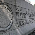 盛りだくさんの展示物がある美術館