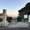 田島神社