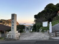 田島神社