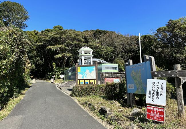 七ツ釜展望台