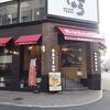 麻里布珈琲ロースター紙屋町店