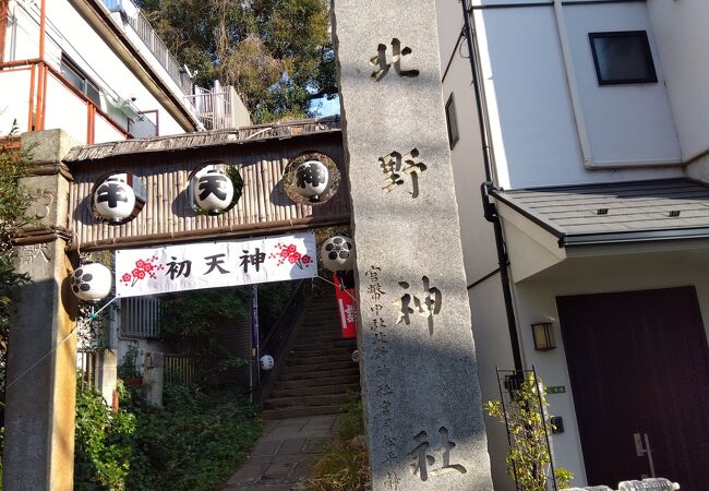 北野神社