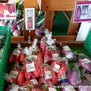 赤カブ類など産直野菜をたくさん買いました。