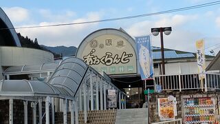 道の駅あわくらんど