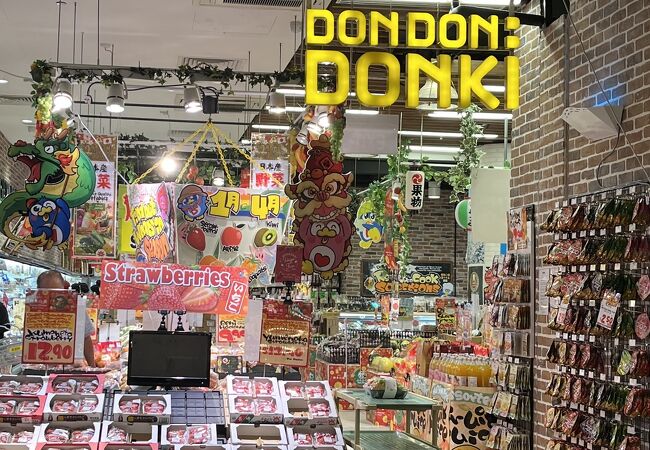 ドンドンドンキ (オーチャードセントラル店)