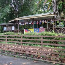 入園手続きをするビジター・センター。