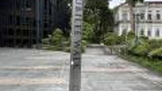 歴史の散歩道。