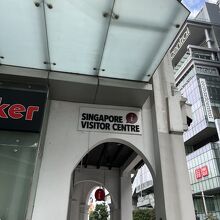シンガポール ビジター センター