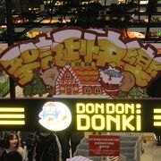 DONKI