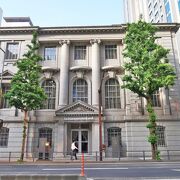 旧露亜銀行横浜支店