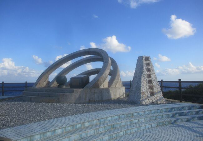 沖縄最東端の碑