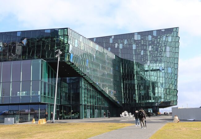 Harpa Concert and Conference Centre