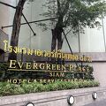 EVERGREEN PLACE SIAM