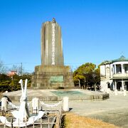 ペリー公園;嘉永六年六月九日上陸 COMMODORE PERRY(ペリー提督)