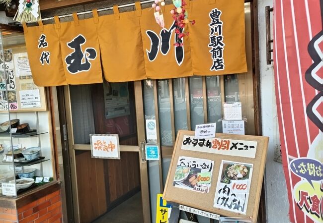 昔ながらの雰囲気のうどん店