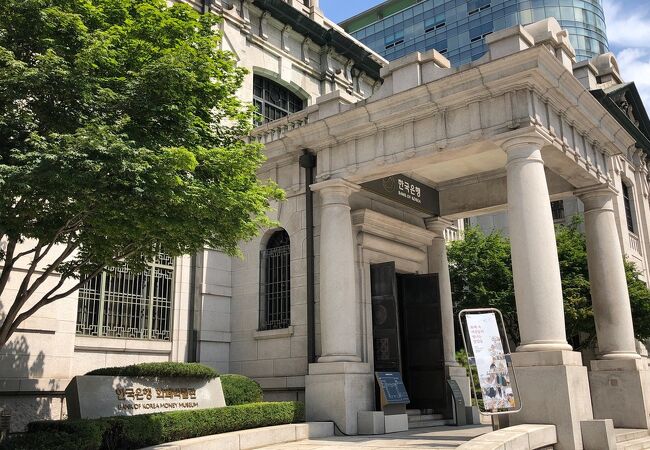 韓国銀行 貨幣金融博物館
