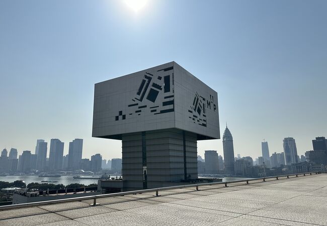 浦東美術館