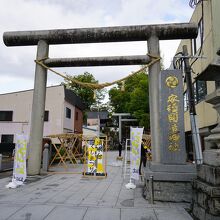 安積国造神社