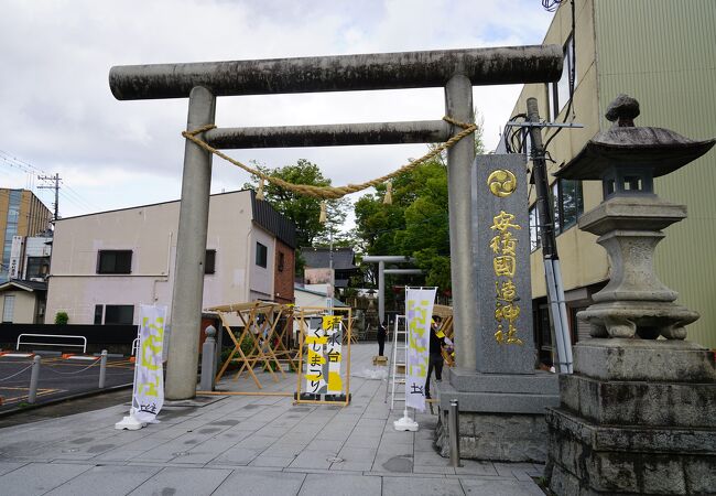 安積国造神社