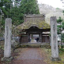 観音寺