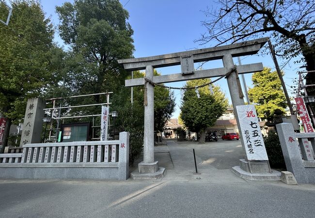 若宮八幡宮 金山神社