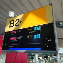 搭乗時間に前の飛行機到着
