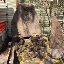 《芭蕉稲荷神社(深川芭蕉庵跡)》境内