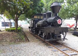 阿里山森林鉄路車庫園区