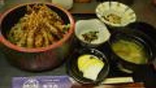 おみやげとお食事の店 もりた