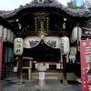 京都圓徳院