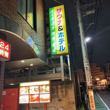 ホテル写真