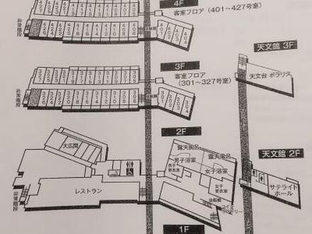 休暇村 南淡路 写真