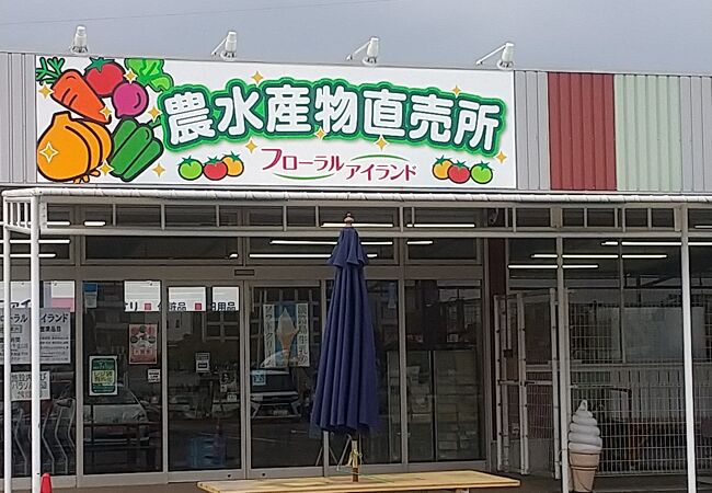 新鮮な野菜がお手頃な値段で買える