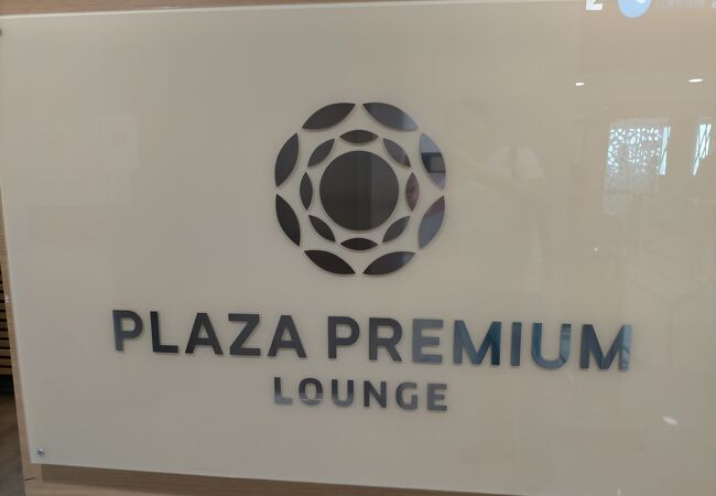 Plaza Premium Lounge (Departures, Terminal 2)