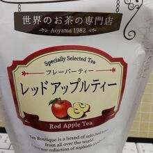 濃厚フレーバーのアップルティ（ティーパック）の販売もあり