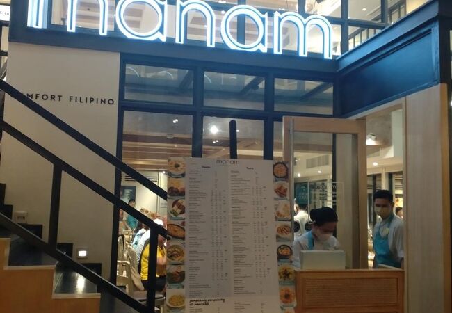 manam Comfort Filipino