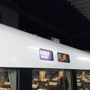 特急 きのさき クチコミ・アクセス・営業時間｜京都駅周辺