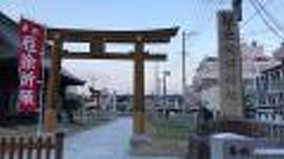 福島市を代表する神社！