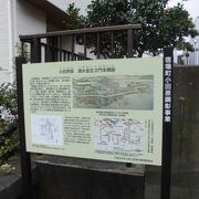 東海道の宿場町
