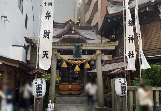 小網神社