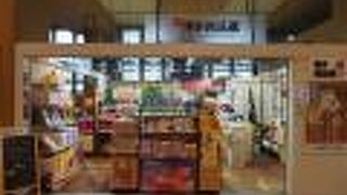 博多銘品蔵 ベイサイドプレイス店