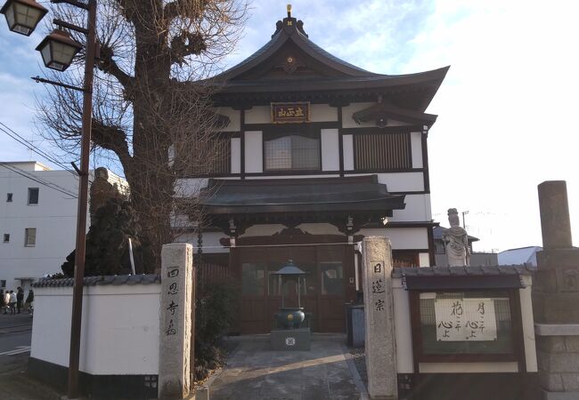 四恩寺