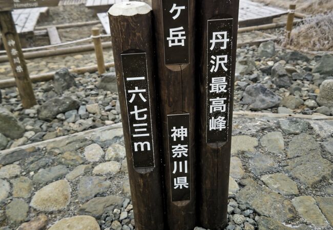 神奈川県の最高峰
