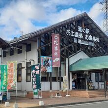 道の駅 遊ＹＯＵさろん東城