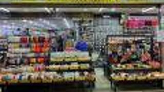 リボンセンター