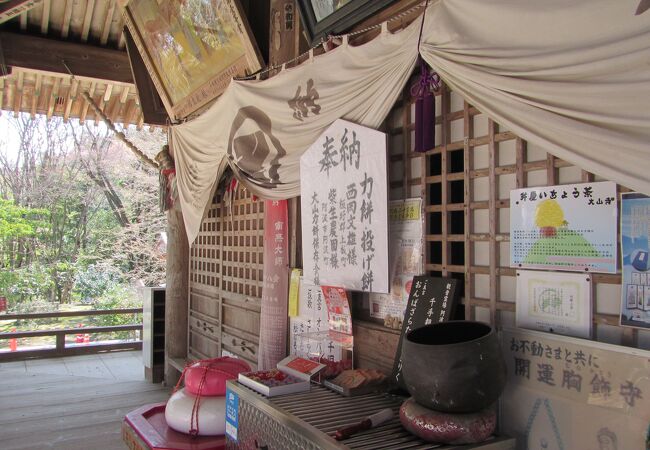 大山寺(徳島県上板町)