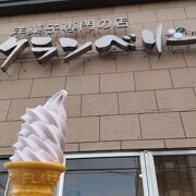 冬でもソフトクリーム