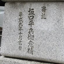 賀茂神社 石灯籠